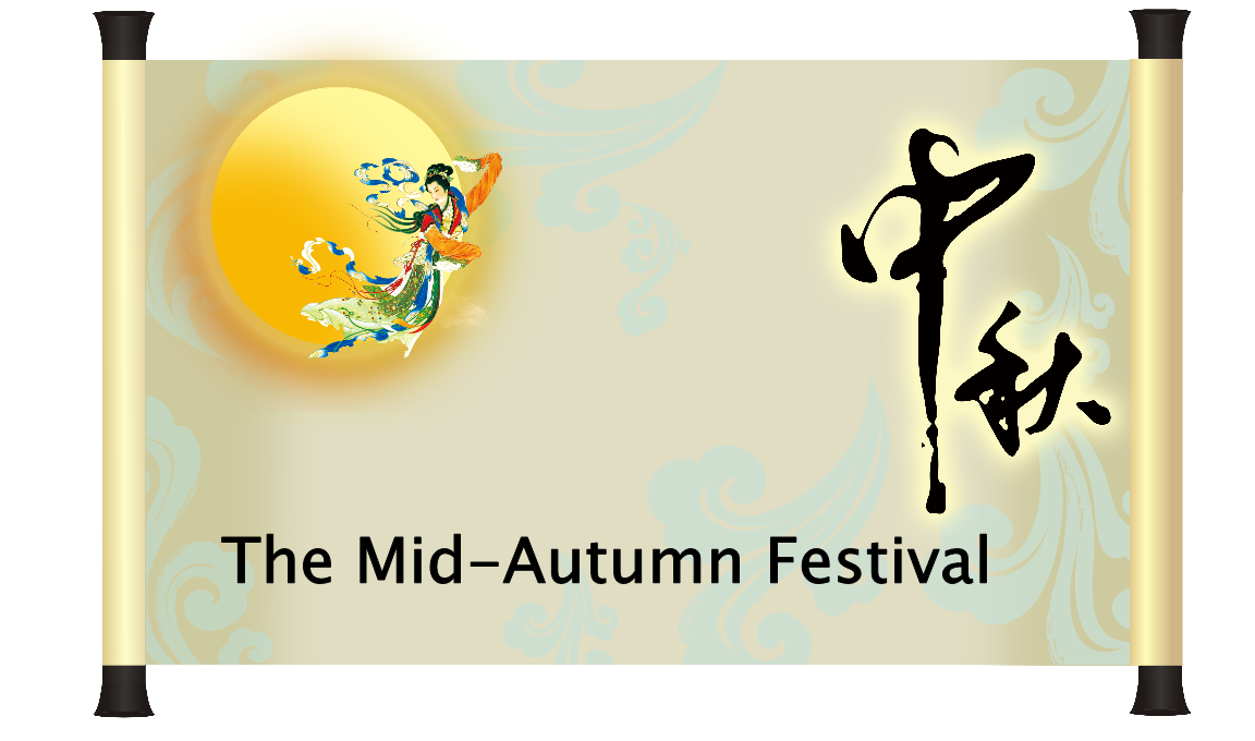 2024 Mid-Autumn Festival.jpg